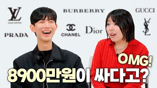 명품샵 직원이 말하는 진짜 부자 고객 특징ㅣ니나나나.03-2