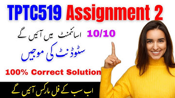 𝐓𝐏𝐓𝐂𝟓𝟏𝟗 𝐀𝐬𝐬𝐢𝐠𝐧𝐦𝐞𝐧𝐭 𝟐 𝐒𝐨𝐥𝐮𝐭𝐢𝐨𝐧 𝐅𝐚𝐥𝐥 𝟐𝟎𝟐𝟓 | 𝐒𝐭𝐞𝐩-𝐛𝐲-𝐒𝐭𝐞𝐩 𝐆𝐮𝐢𝐝𝐞 (𝟏𝟎𝟎% 𝐂𝐨𝐫𝐫𝐞𝐜𝐭) 🔥