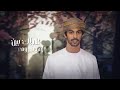 شيلة غزلية ــ تبقى ملك ــ أداء اسعد البطري شيلة غزلية ــ تبقى ملك ــ أداء اسعد البطري