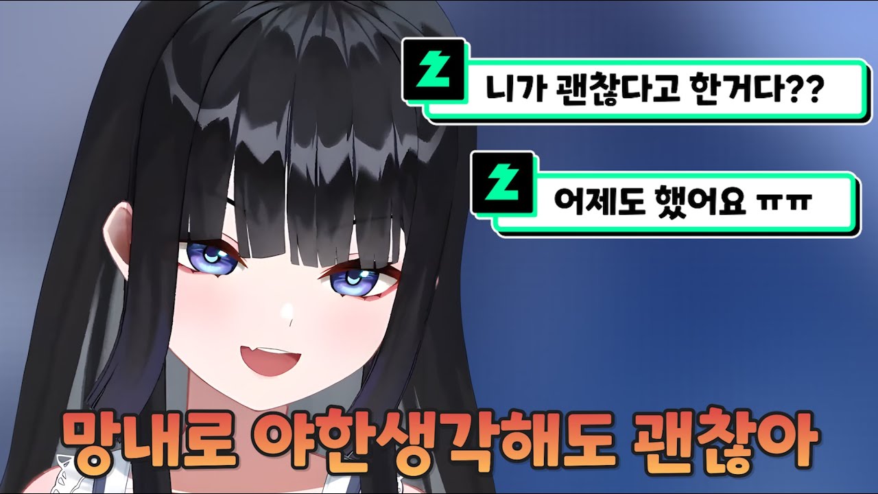 오케이 상상할게요 [ HONEYZ - 망내 ]