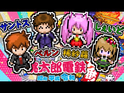 しぇいどch