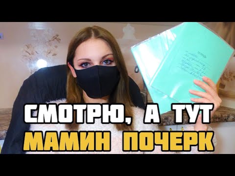 Проверяю рабочие тетради по русскому языку - 3 класс #8
