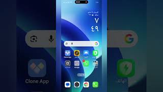 إزاي تقفل المواقع الإباحية من الهاتف نهائياً في دقيقة! 🚫