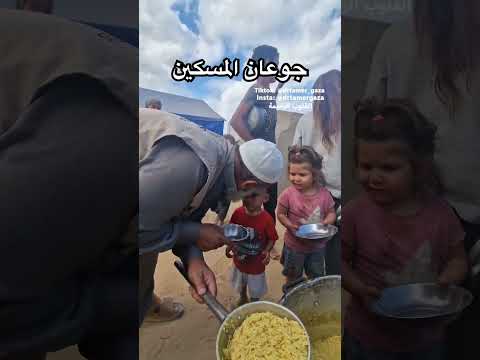 طفل من غزة جائع ينتظر الاكل
