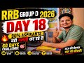 RRB Group D 2026 Day 18 | 90% Aspirants यही गलती कर रहे हैं 😱 | 60 Days Challenge | #rrbgroupd #rrb