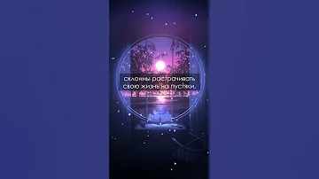 Советы для знака зодиака Весы