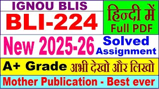 BLI 224 solved assignment 2025-26 in Hindi || bli 224 solved assignment 2026 || ignou bli224