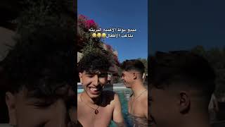 ميدو بوظ الاغنية خالص  اكسبلور  هتضحك  ترند  كوميديات  ضحك  لايك         دويتو سمعها