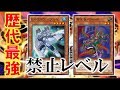 使用禁止レベル!! 2ターンあれば勝てる寄生バブルマンデッキが強すぎる【遊戯王デュエルリンクス】【実況】
