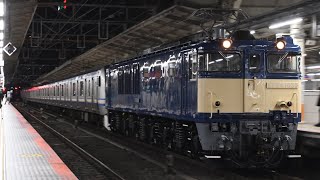 【2023年最後のE217系廃車回送】E217系Y-19編成廃車回送 配9744レ横浜駅通過