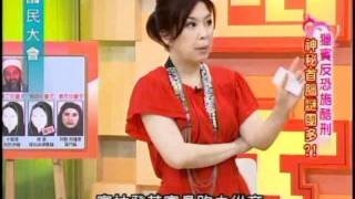 國民大會：神秘賓拉登謎團多(4/4) 20110512