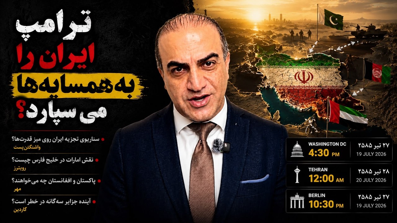 آیا امارات جزایر سه‌گانه را تصرف می‌کند؟