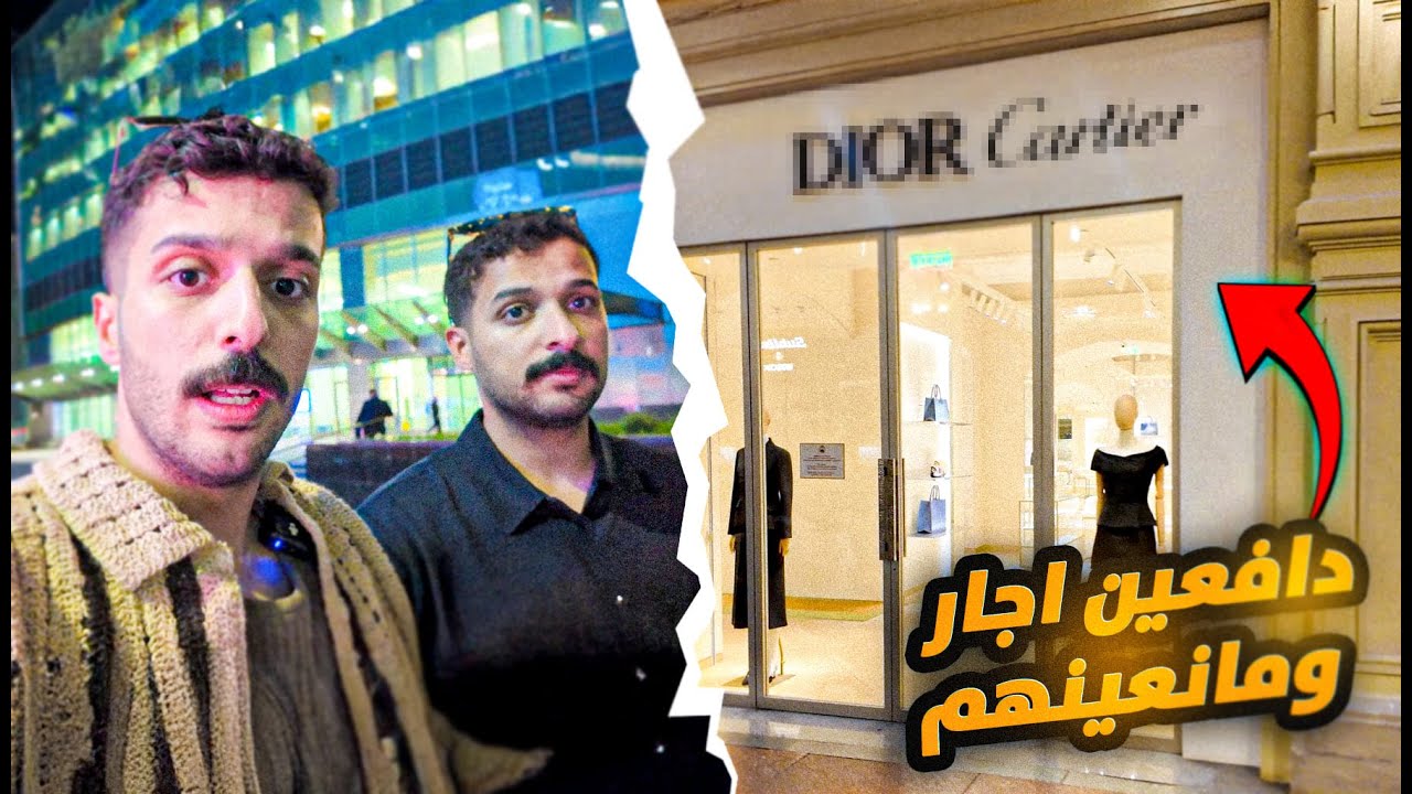 خاطرنا عشانكم في روسيا! 🇷🇺😵