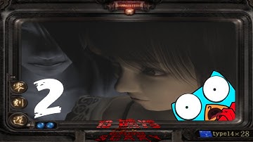 [2] Fatal Frame 2: Crimson Butterfly | Whisper Sweet Nothings