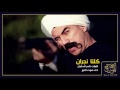 شيلة مصرية كلنا نجران ويام قبيلة طرررب حماسيه  اداء صوت الحزم