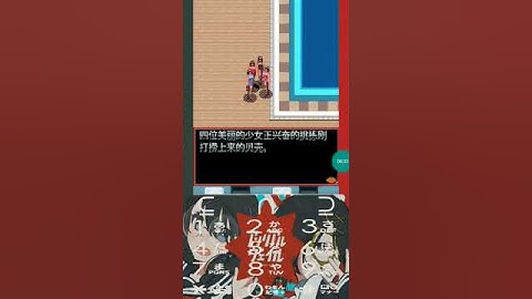 Java Game 密室2 - j2me loader