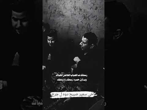 رسمتك عل ضباب الحاضن الشباك الكتابه على الصور قفشات شعريه عراقيه