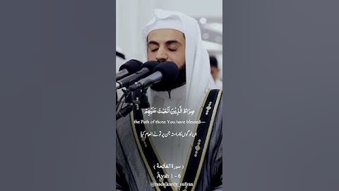 Raad Al kurdi Whatsapp status with Urdu English translation|رعد الكردي حالات واتس اب| سورة الفاتحة