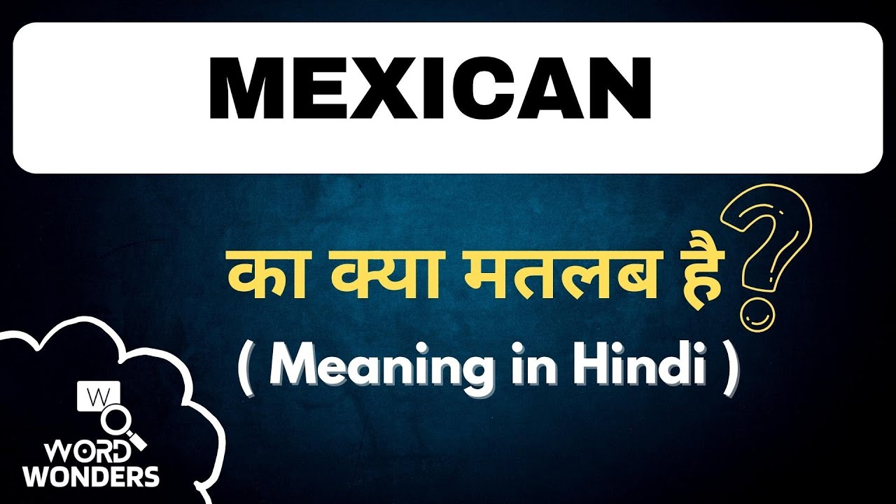 Mexican Meaning in Hindi | Mexican ka Hindi me Matlab | Word Meaning I Word Wonders