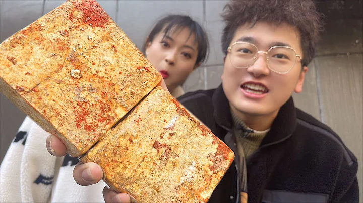 Hunan local snacks: I thought it was a brick at first, can outsiders accept this moldy food? - 天天要闻