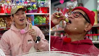 有吃有拿超開心 滿載玩而樂無窮？！【#效廉出發吧】EP53 預告 每週日晚間8點🌞鎖定東森超視33頻道