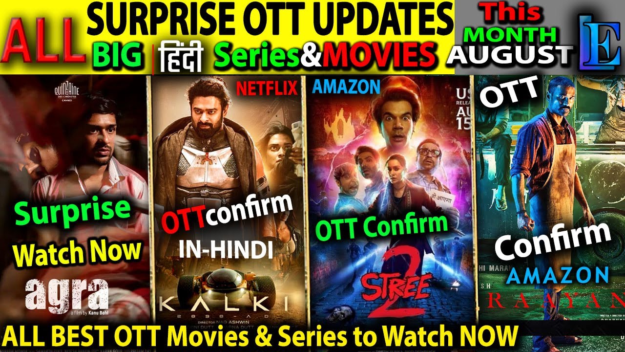 Stree2 OTT रिलीज़, कल्की नेटफ्लिक्स हिंदी, हिंदी में रयान, आगरा नई फिल्में और श्रृंखला Aug24
 By Imtiyaz Alam Journalist