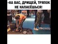 Уборщица в тренажёрном зале🤨