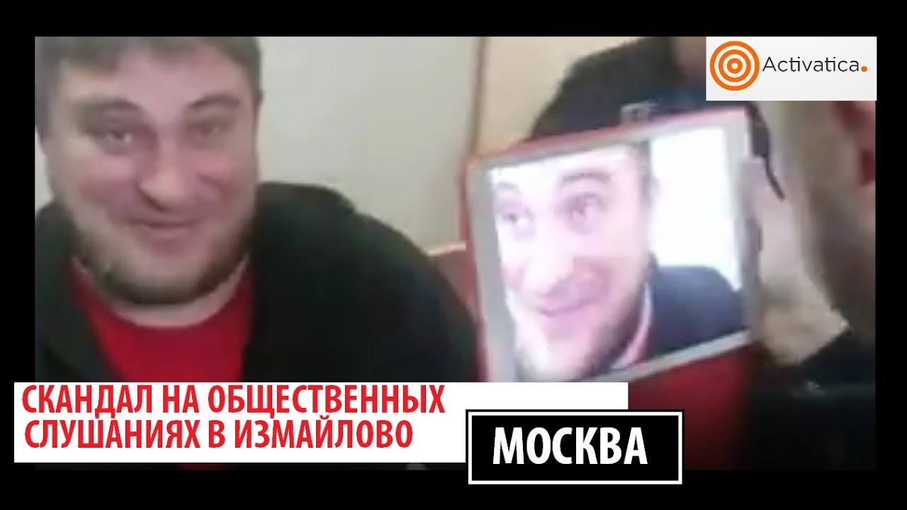Москвичи против сноса