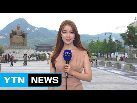 [날씨] '입추' 폭염 속 내륙 소나기...벼락·돌풍 동반 / YTN