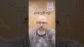 فوائد اللوز الحلو