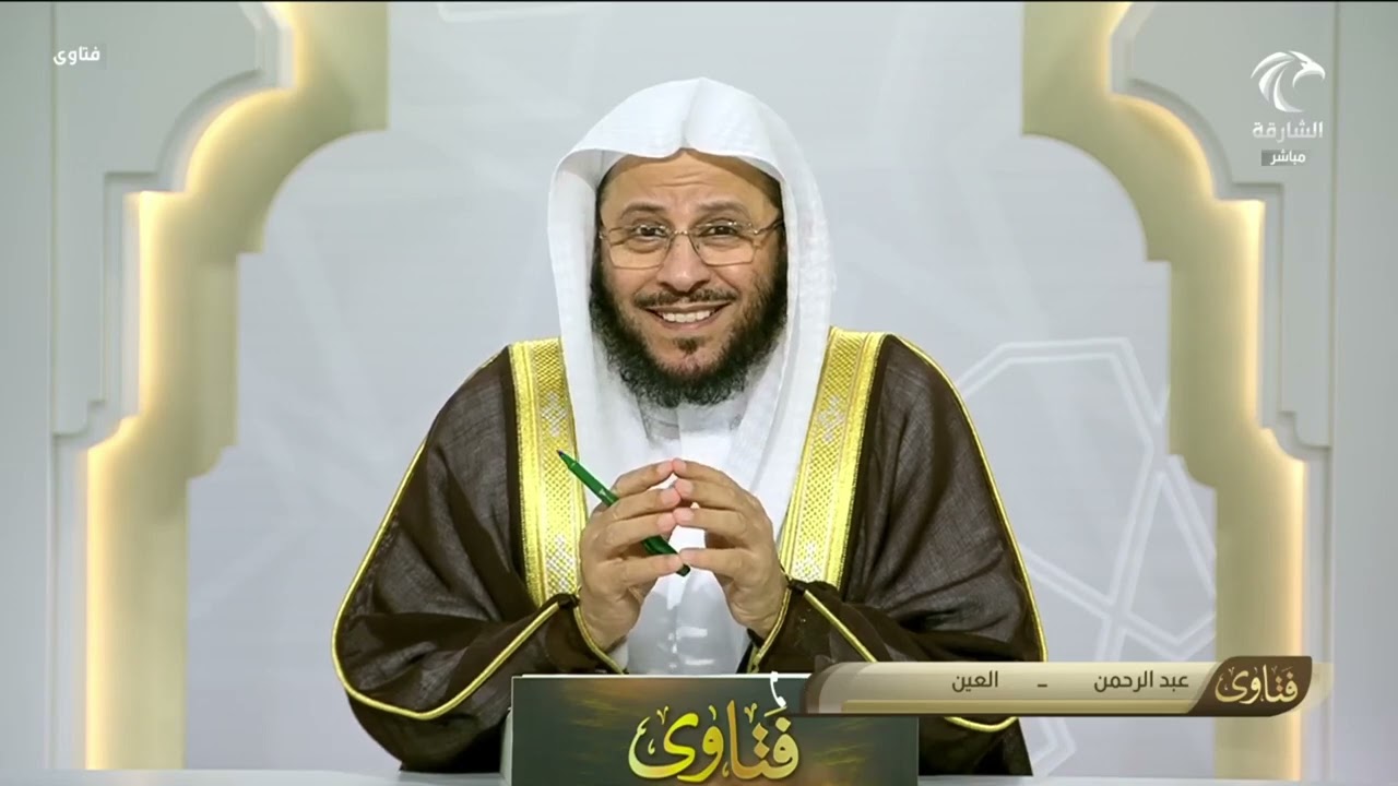 برنامج فتاوى | 21/7/2025 | الشيخ د. عزيز بن فرحان العنزي