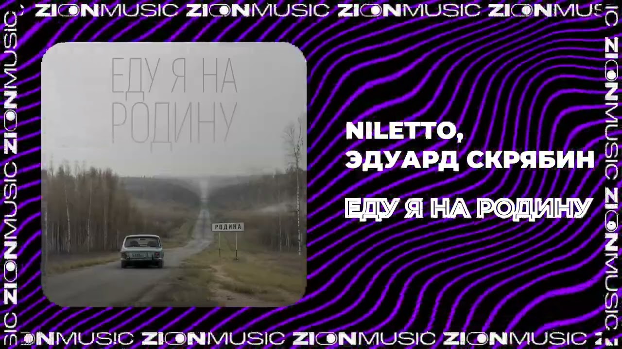 Смотреть видео на песню «{artistName} — {trackName}»