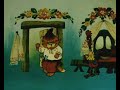 Котик и Петушок 1991 Мультфильм для детей и взрослых и Укранимафильм
