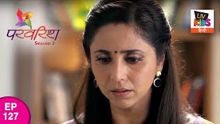 Parvarrish Season 2 - Ep 127 - Simran Slaps Surinder