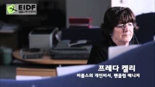 [EIDF2013] 비틀스 데이 (Beatles Day with Freda Kelly)