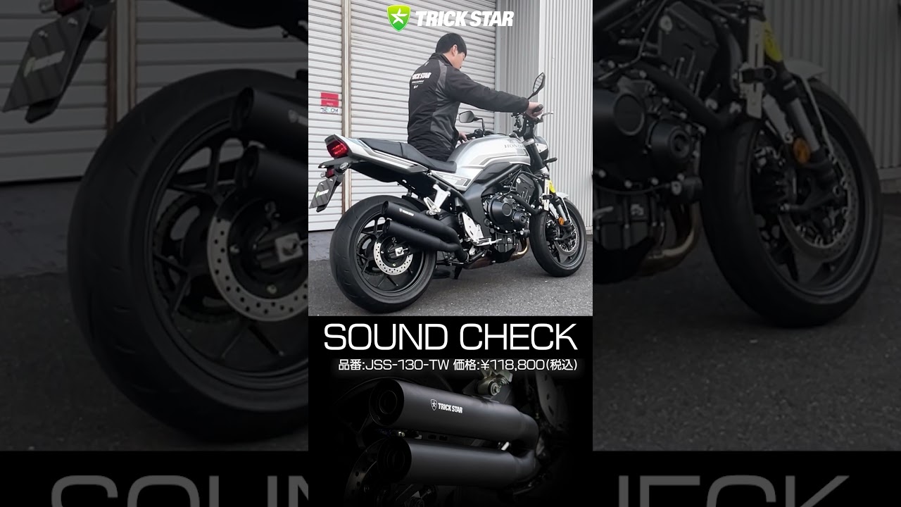 CB1000F】政府認証スリップオンマフラーのサウンドチェック