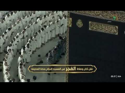 *صلاة الفجر* 🎙️▫️من رحاب المسجد الحرام 🕋فضيلة الشّيخ أ.د. ياسر بن راشد الدوسري|سورة الحجرات كاملة