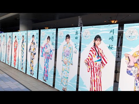 【乃木坂46】真夏の全国ツアー2022 広島グリーンアリーナ day1 グッズ売り場などの様子 2022年7月23日