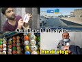 Saudi arab Lifestyle || Daily shaeer vlog Hindi || Riyadh City vlogs