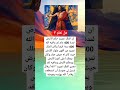 ان الملك نمرود حكم الأرض لمدة 400 عام ثم عاقبه الله 400 سنة نمرود قصص واقعية ان الملك نمرود حكم الأرض لمدة 400 عام ثم عاقبه الله 400 سنة نمرود قصص واقعية