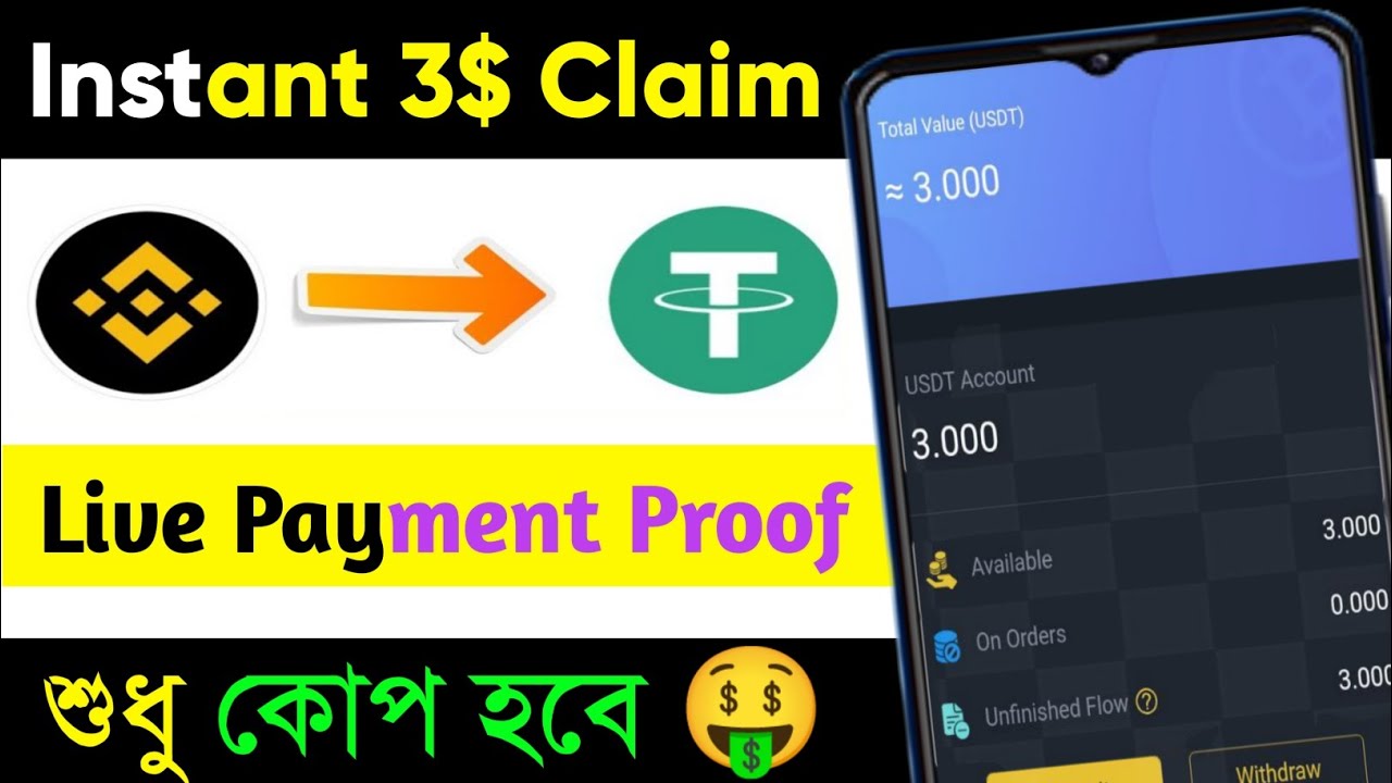 Gtex 3$ Free All User। Free Income Site। Instantly Payment Binance New Offer। Gtex Offer 2022।