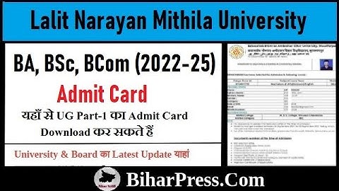 LNMU BA BSc BCom 2022-25 Part-1 Admit Card 2023 जारी