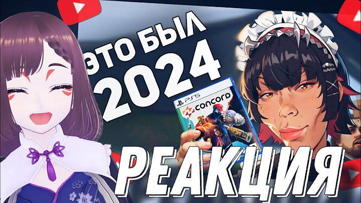 NIRA141 СМОТРИТ: Твое НОВОЕ мнение о ЛУЧШИХ играх 2024! Итоги Года! Булджать/ реакция на ►@БУЛДЖАТь