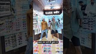 Kabir Sses Watch630 Ajmal Road Karol Bagh Near Ahuja So...