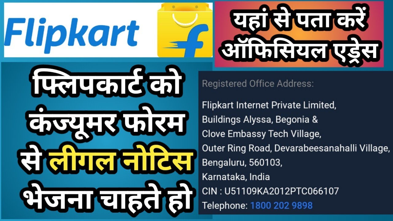 Flipkart Address For Legal Notice Flipkart Official Address YouTube