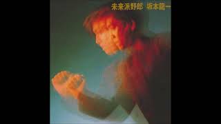 Ryuichi Sakamoto (坂本龍一) - Futurista (未来派野郎) Full Album