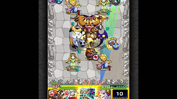 モンスト 光の道化師 モンスト 光の道化師