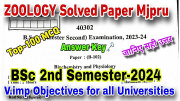 Bsc 2nd semester zoology solved paper mjpru|bsc 2nd semester zoology important objective question