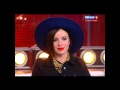 Julia Volkova - Live at Pryamoy Efir - Nas Ne Dogonyat and interview - Eurovision 2014