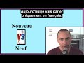 Différence entre nouveau et neuf - Словарный запас на французском